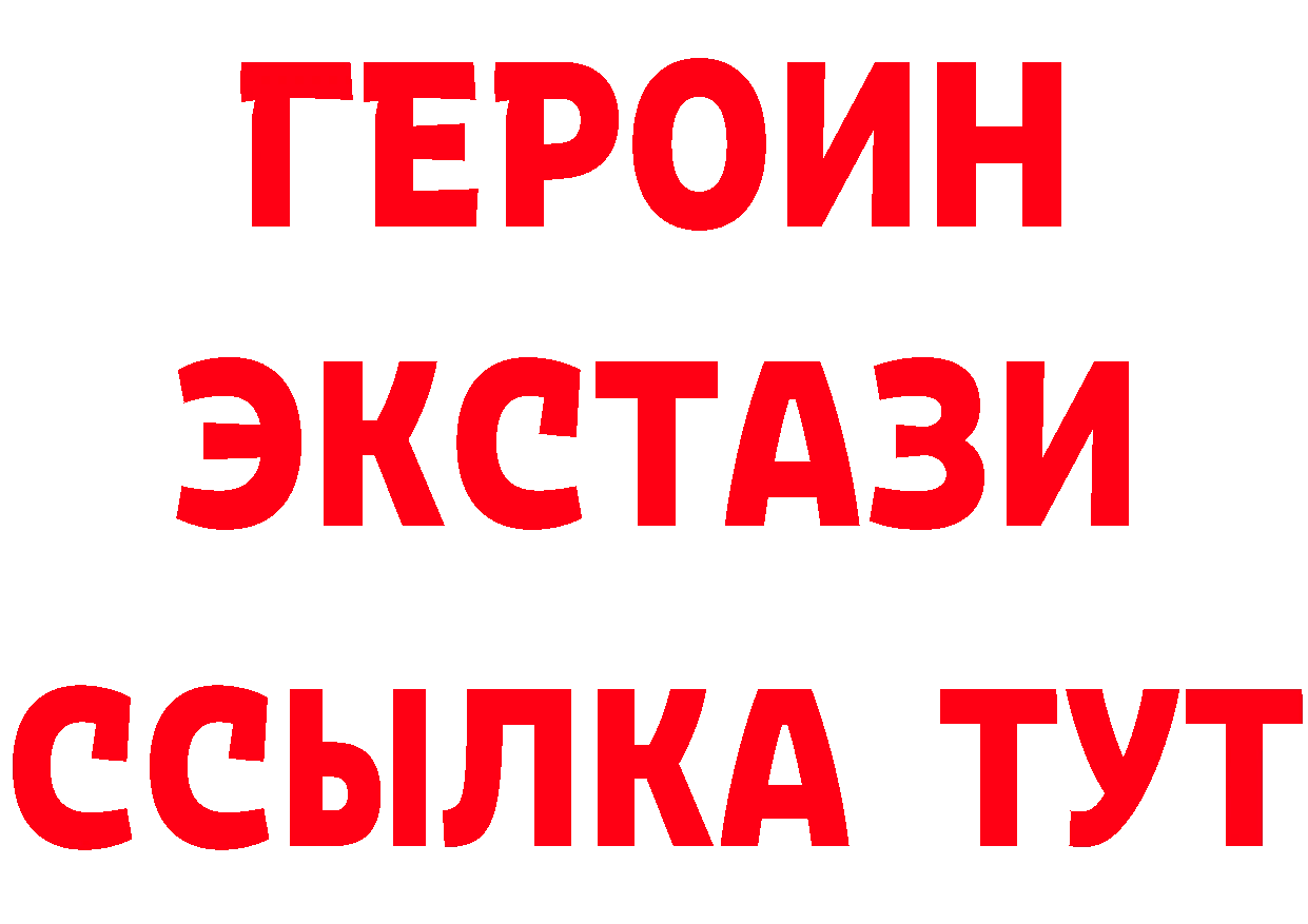 Героин гречка как зайти даркнет кракен Духовщина